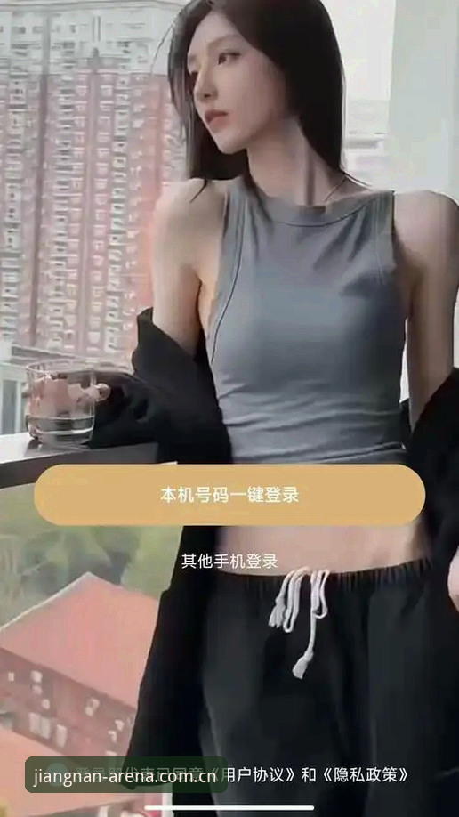 江南体育官方登录入口对比 江南体育官方登录入口对比详解