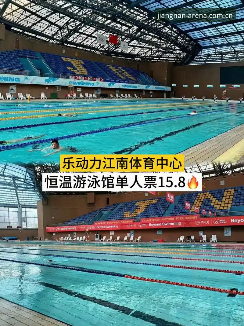 江南体育官网下载 江南体育平台2026新版全面解析:官方登录入口与官网下载指南