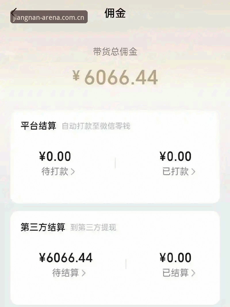 江南体育平台密码找回流程全面解析：从账户安全到实操指南