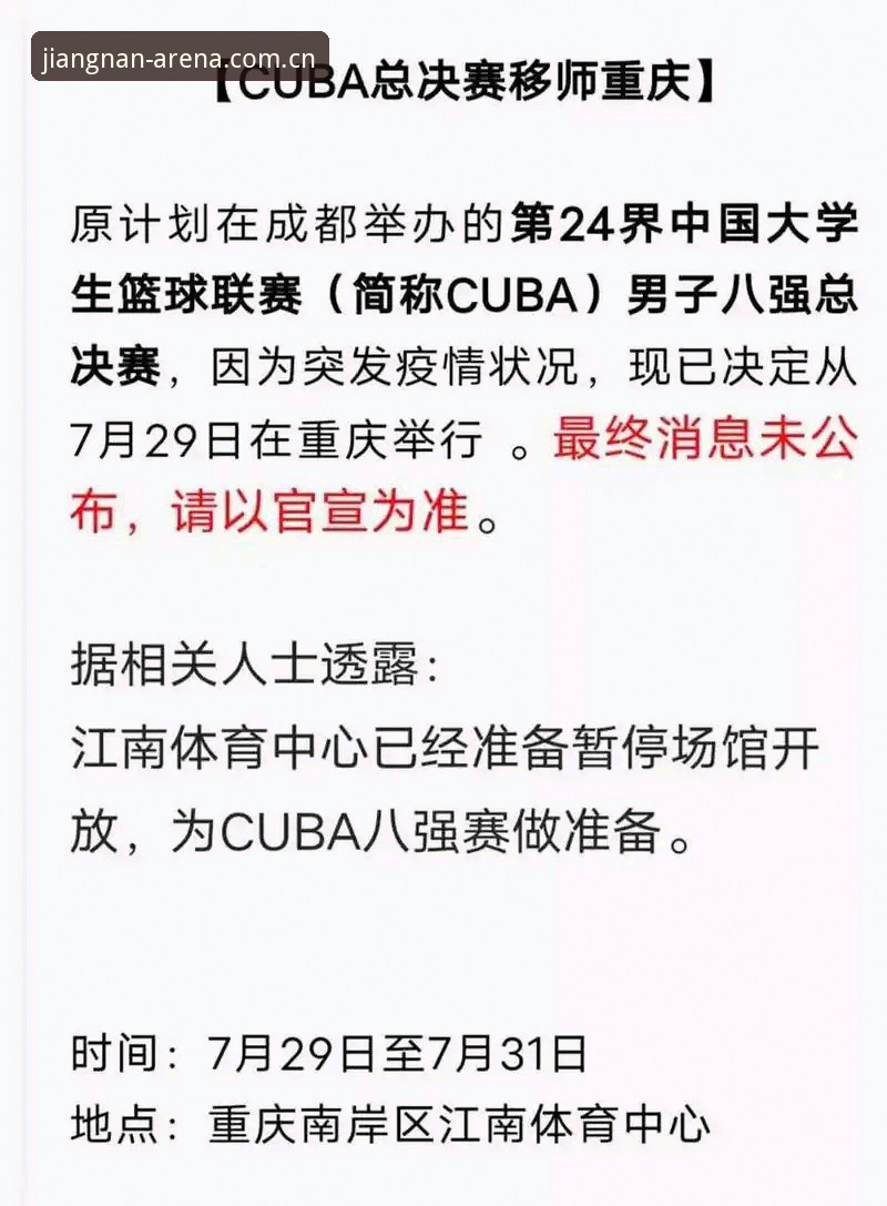 技术玩家实测：江南体育平台怎么样？一个评测员的使用心得与深度对比