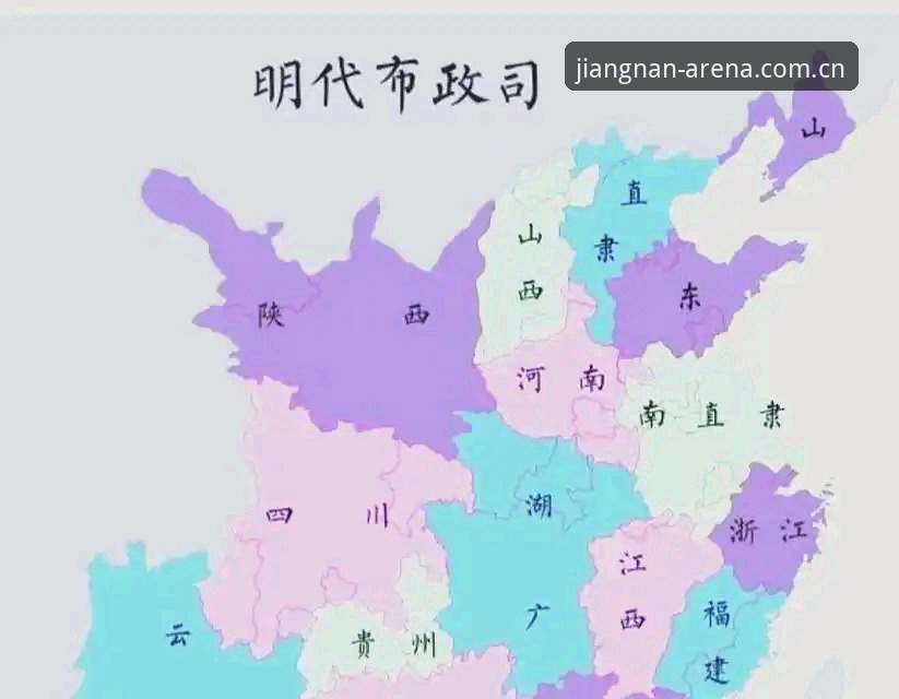江南体育怎么下载 中国足协第三批禁足名单深度评测——从权力博弈到行业清洗的全面复盘