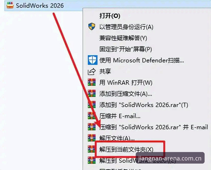 江南体育2026版下载安装教程：官方正版vs第三方渠道，哪个更安全高效？